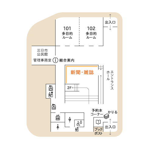 くろべ市民交流センター「あおーよ」 1階フロアマップ