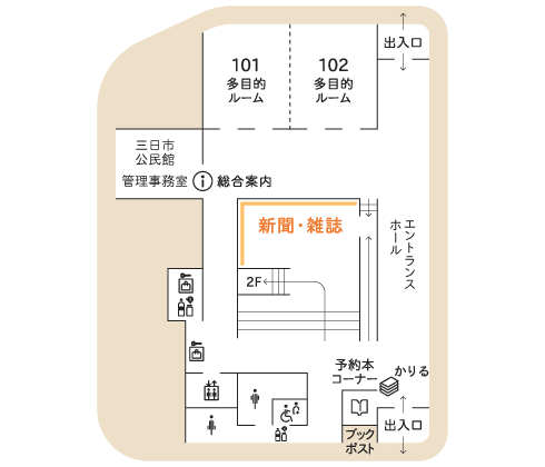 くろべ市民交流センター「あおーよ」 1階フロアマップ