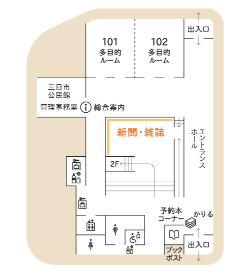 くろべ市民交流センター 1階フロアマップ