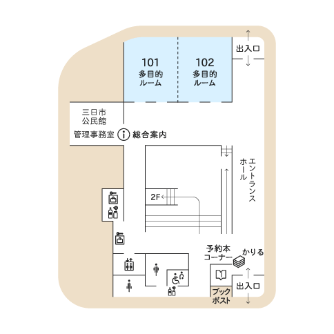 くろべ市民交流センター「あおーよ」 1階 貸出施設マップ