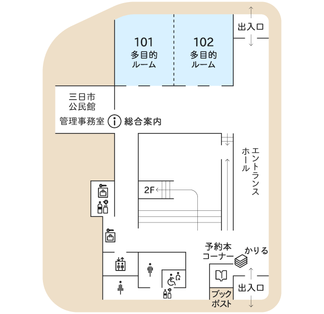 くろべ市民交流センター「あおーよ」 1階 貸出施設マップ